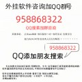 推荐一款“微乐麻将能打假吗”(确实s有挂)-知乎